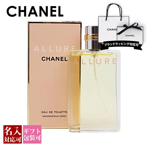 chanel 香水 新作 2019